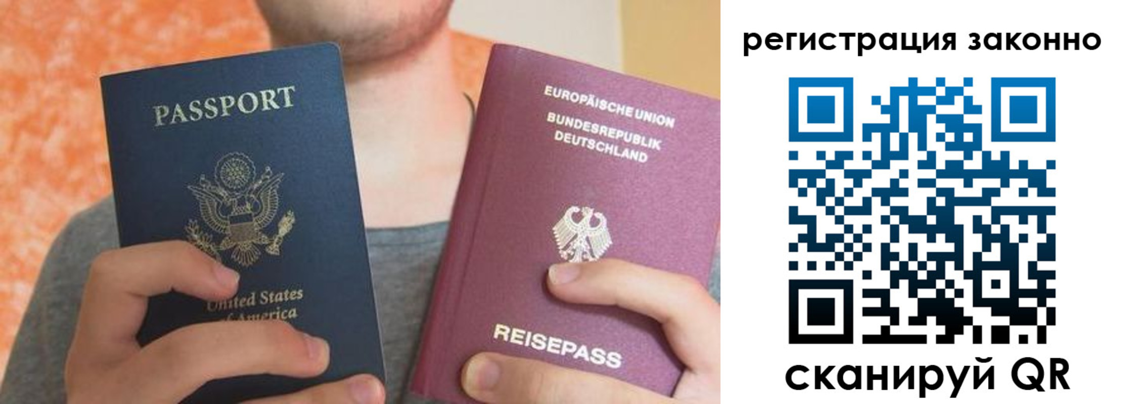 прописка в квартире в Ростовской области