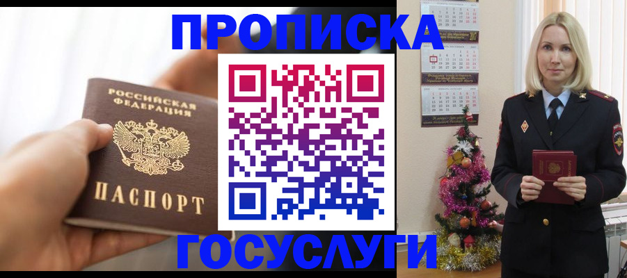 регистрация для школы в Ростовской области