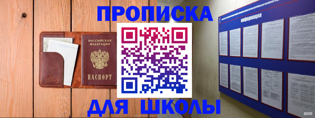 временная регистрация госуслуги в Ростовской области